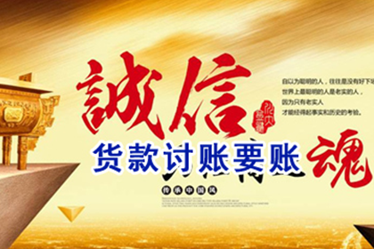 欠款不还，子女可否代为追偿？